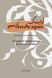 Arabesque (2021). 2.