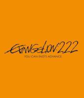 Evangelion 2.22 You Can (Not) Advance