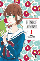 Tsubaki-cho Lonely Planet. New edition. 1.